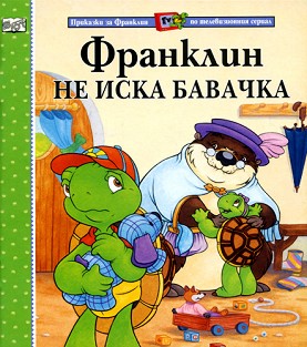     -  ,   - 