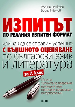      :        7.  -  ,   - 