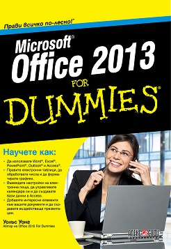Microsoft Office 2013 For Dummies -   - 