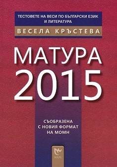        :  2015 -   - 