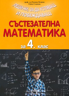    4.  - . -  ,   - 