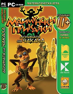  :    :    5.  - CD ROM - 