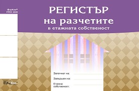       - 112 ,   - 