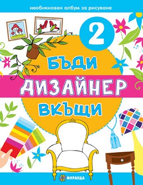    -  2 -  