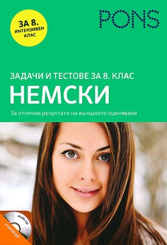     8. :  + CD -   - 