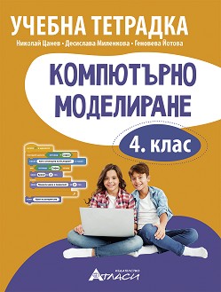       4.  -  ,  ,   -  