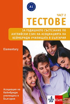        -  2 :  A1: Elementary - 