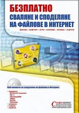         + CD - 