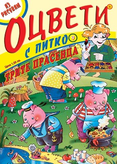    -   -  9 - 