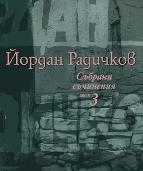   -  3 -   - 