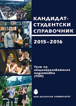 - :    2015 - 2016 . - 