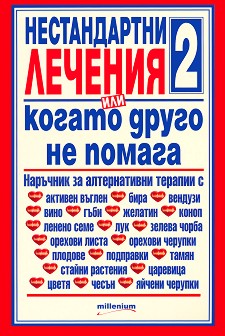  ,      -  2 -  ,   - 