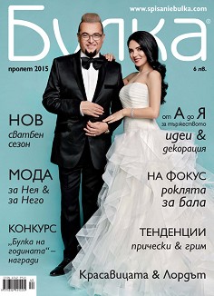  -  2015 - 
