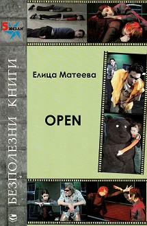 Open -   - 