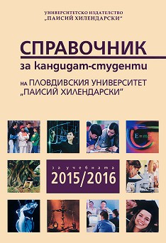   -    " " - 2015/2016 . - 