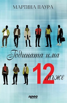   12  -   - 