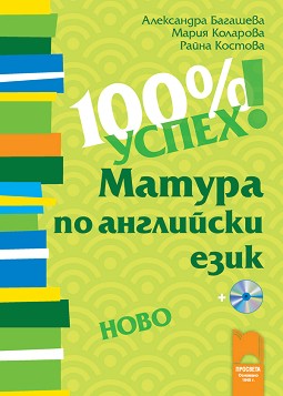 100% !     + CD -  ,  ,   - 