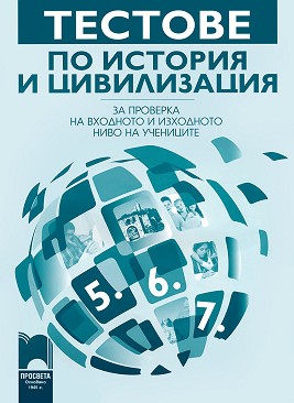                5., 6.  7.  -  ,  ,   - 
