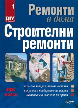    -  1:   - 