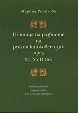         XI-XVII  -   - 