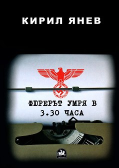    3.30  -   - 