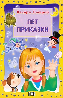 5     -   -  