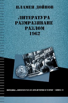   :    -  10 : , ,  (1962) -   - 