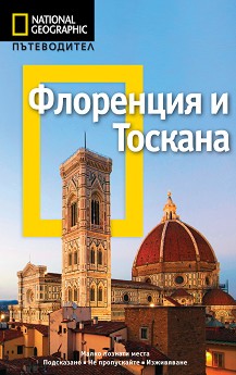  National Geographic:    -   - 