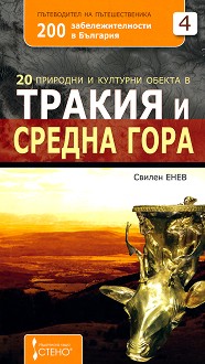 200    -  4 : 20          -   - 