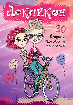 : 30     - 