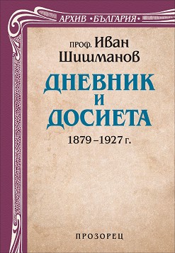    (1879 - 1927) - .   - 