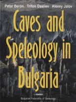 Caves and Speleology in Bulgaria - Petar Beron, Trifon Daaliev, Alexey Jalov - 