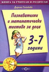 :     :    1., 2., 3.       -   -   