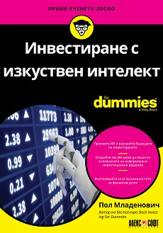     For Dummies -   - 