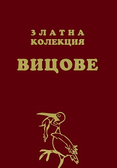    -  1  2 - 