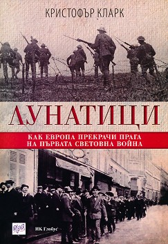 .        1914 . -   - 