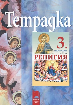      3.  -  -  ,   -  
