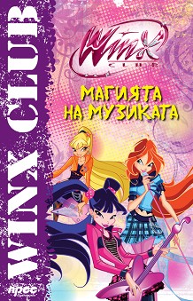 Winx Club:    -   - 