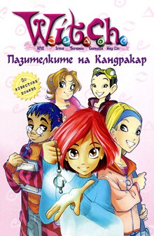 W.I.T.C.H.    - 
