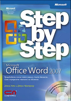 Step by step: Microsoft Office Word 2007 + CD -  ,   - 