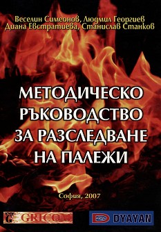       - 