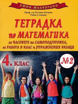  :   2    4.  - . -  ,   -  