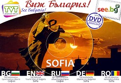 DVD  :  : DVD Postcard: Sofia - 