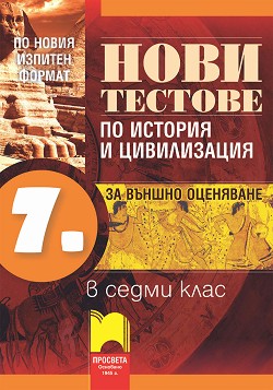           7.  -  -,   - 