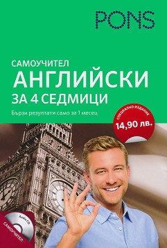 :   4  + CD - 