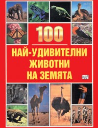 100 -    -   - 