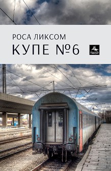   6 -   - 