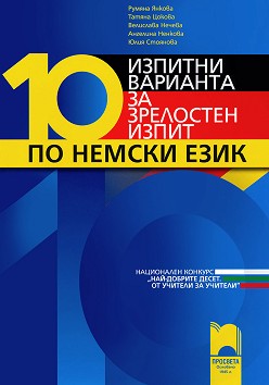 10         -  ,  ,  ,  ,   - 