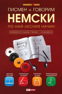      -  -    + 4 CD - .   - 