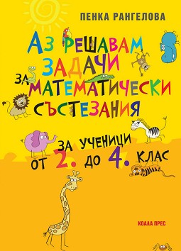       :     2., 3.  4.  -   - 